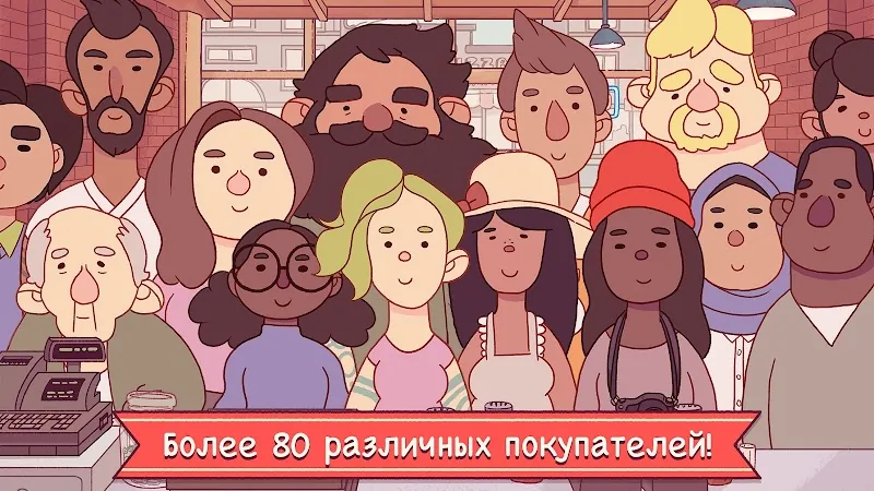 Скриншот Хорошая пицца, Отличная пицца 3