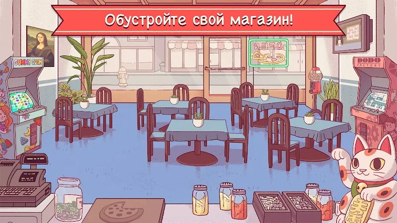 Скриншот Хорошая пицца, Отличная пицца 4