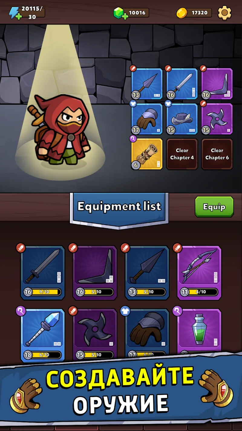 Скриншот Loadout Warrior 2