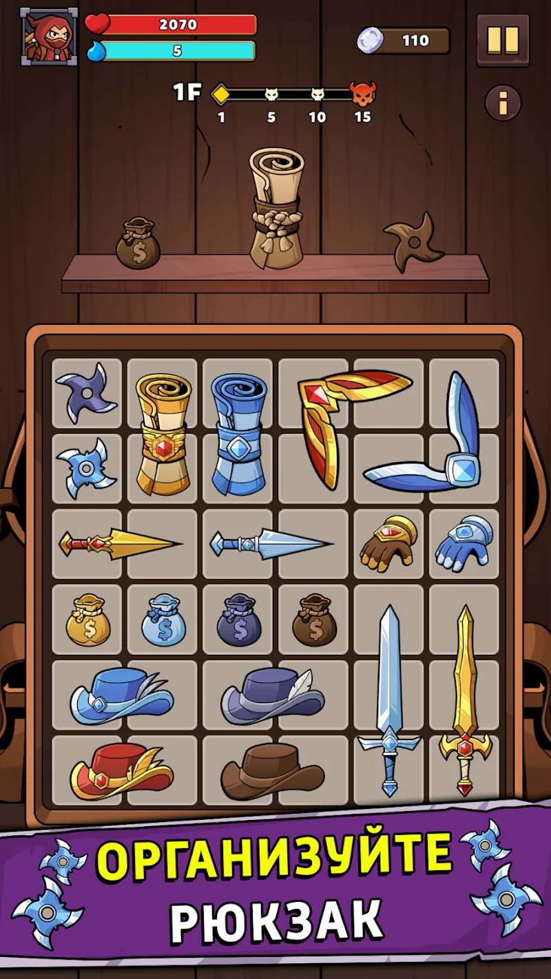 Скриншот Loadout Warrior 3