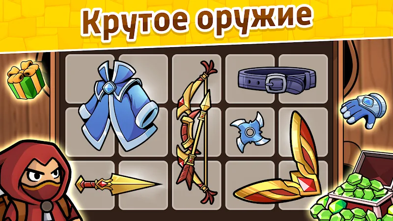 Скриншот Loadout Warrior 6