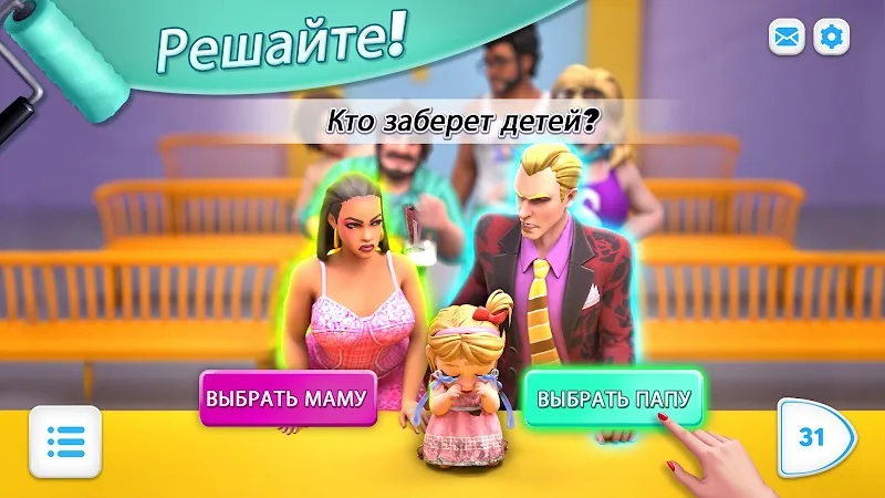 Скриншот Modern Community 2