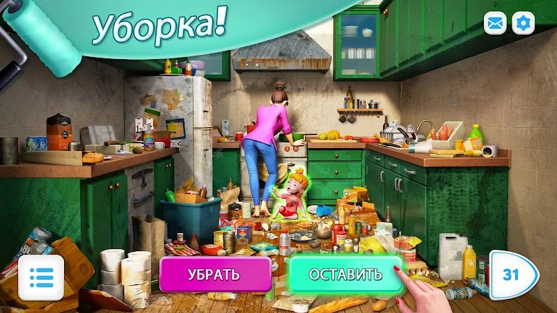 Скриншот Modern Community 3