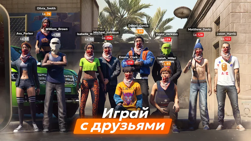 Скриншот Vibe City 2
