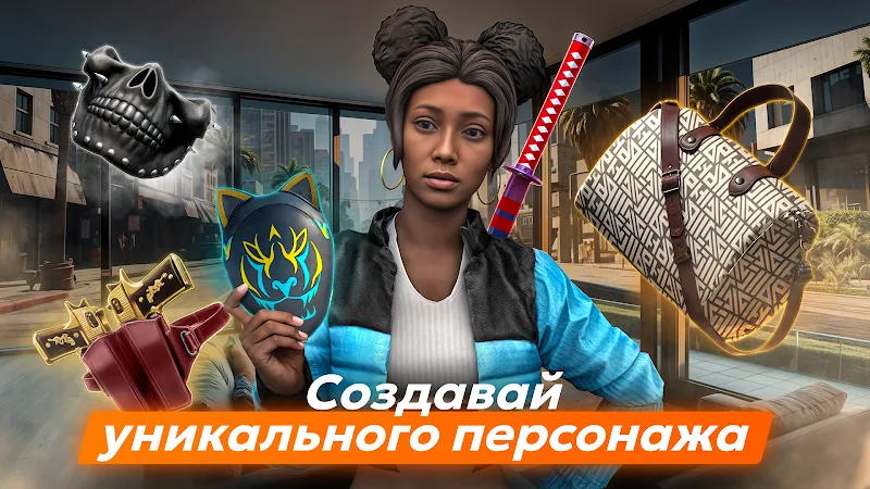 Скриншот Vibe City 3