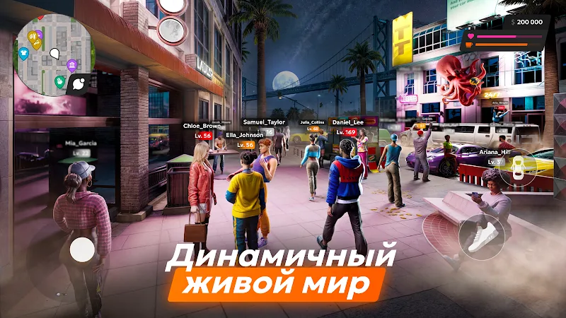 Скриншот Vibe City 4