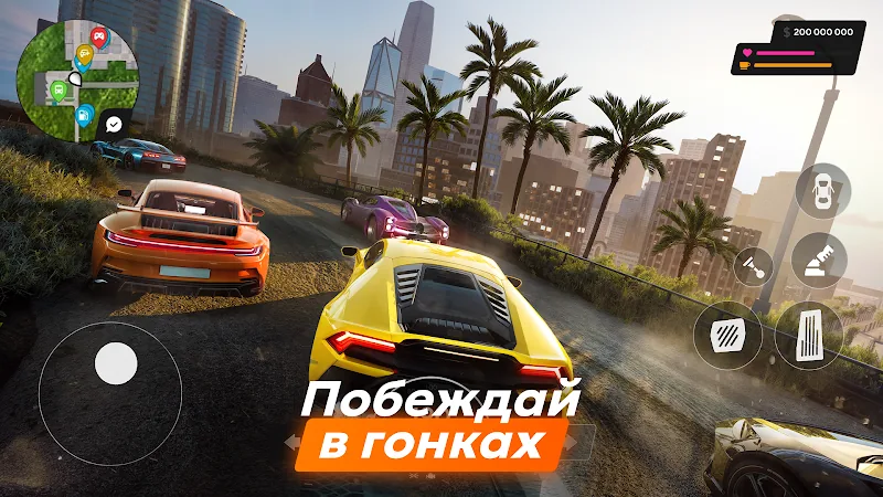 Скриншот Vibe City 5
