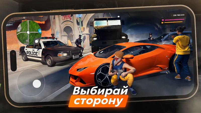 Скриншот Vibe City 6