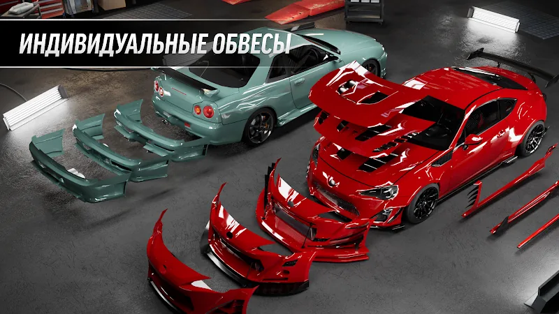 Скриншот Drift Max Pro 2