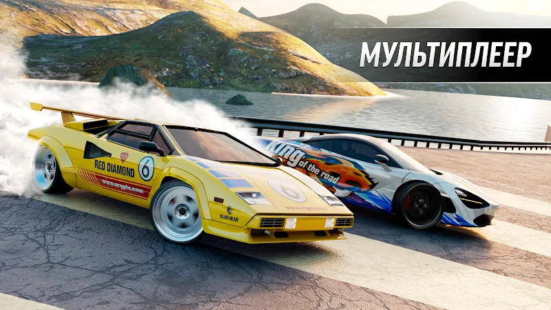 Скриншот Drift Max Pro 3