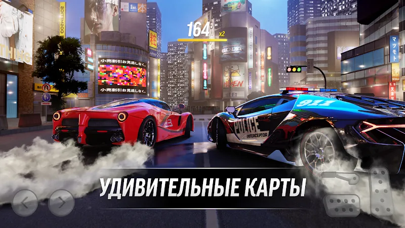Скриншот Drift Max Pro 5
