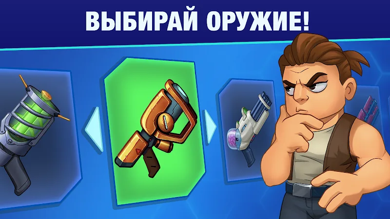 Скриншот Mr Autofire 2