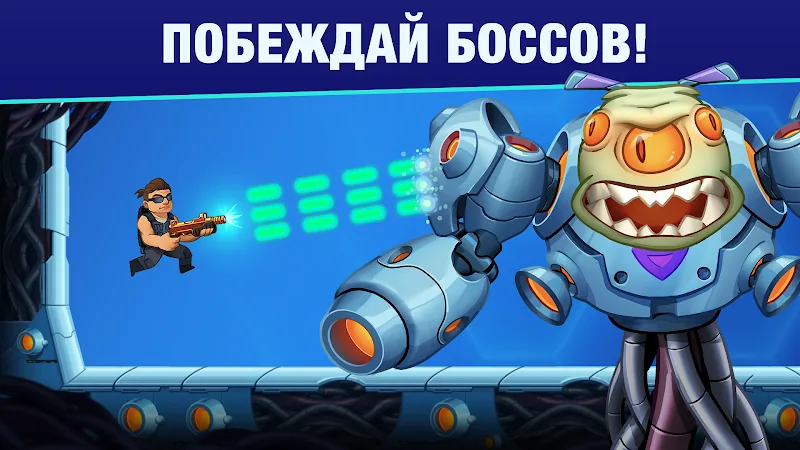 Скриншот Mr Autofire 3
