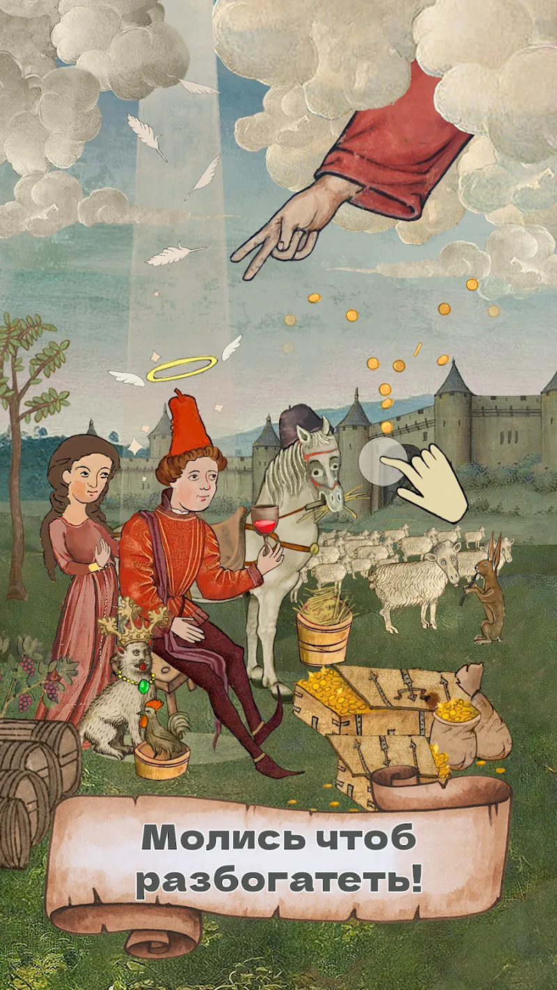 Скриншот Medieval - Idle Prayer 3
