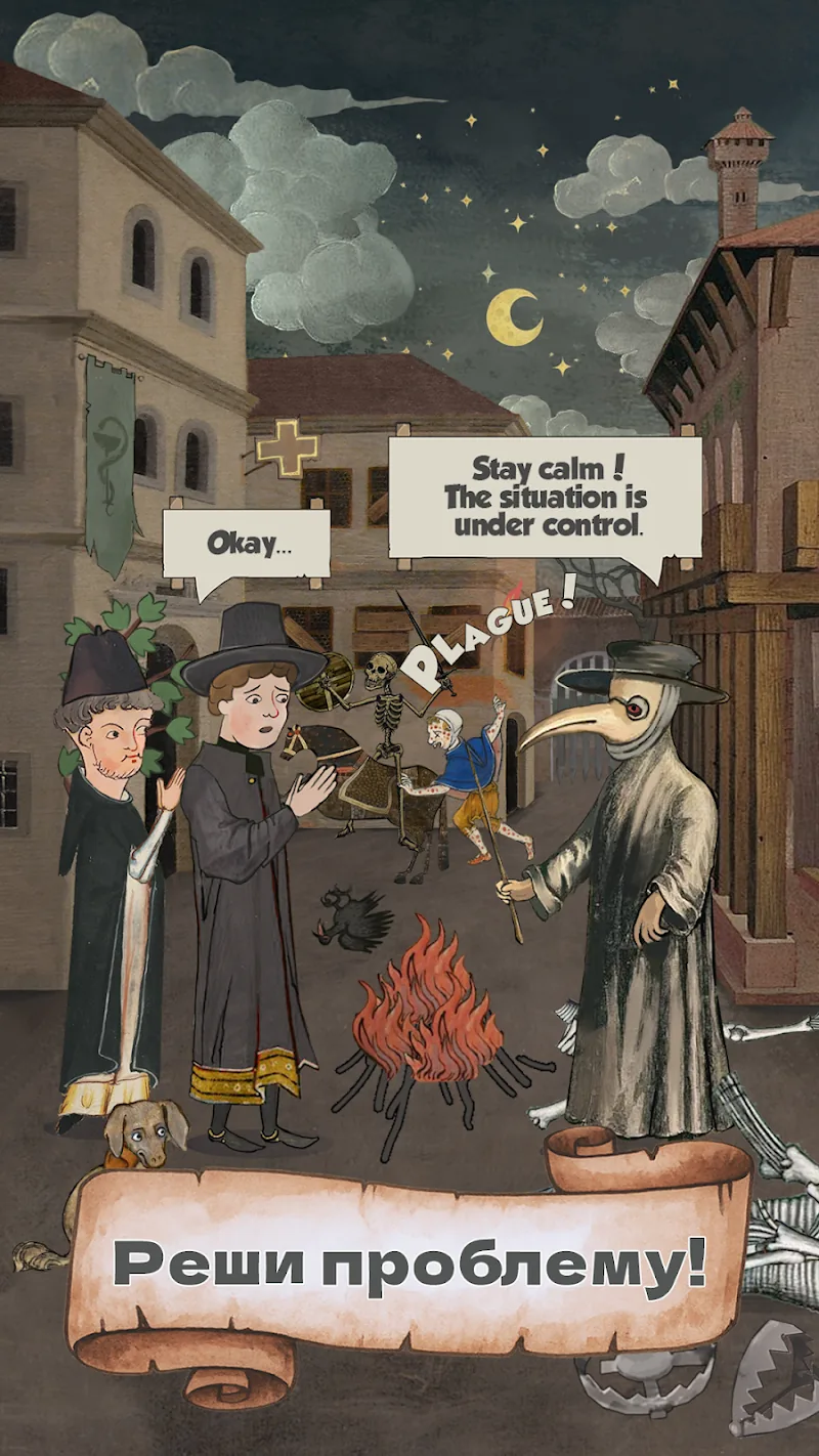 Скриншот Medieval - Idle Prayer 4