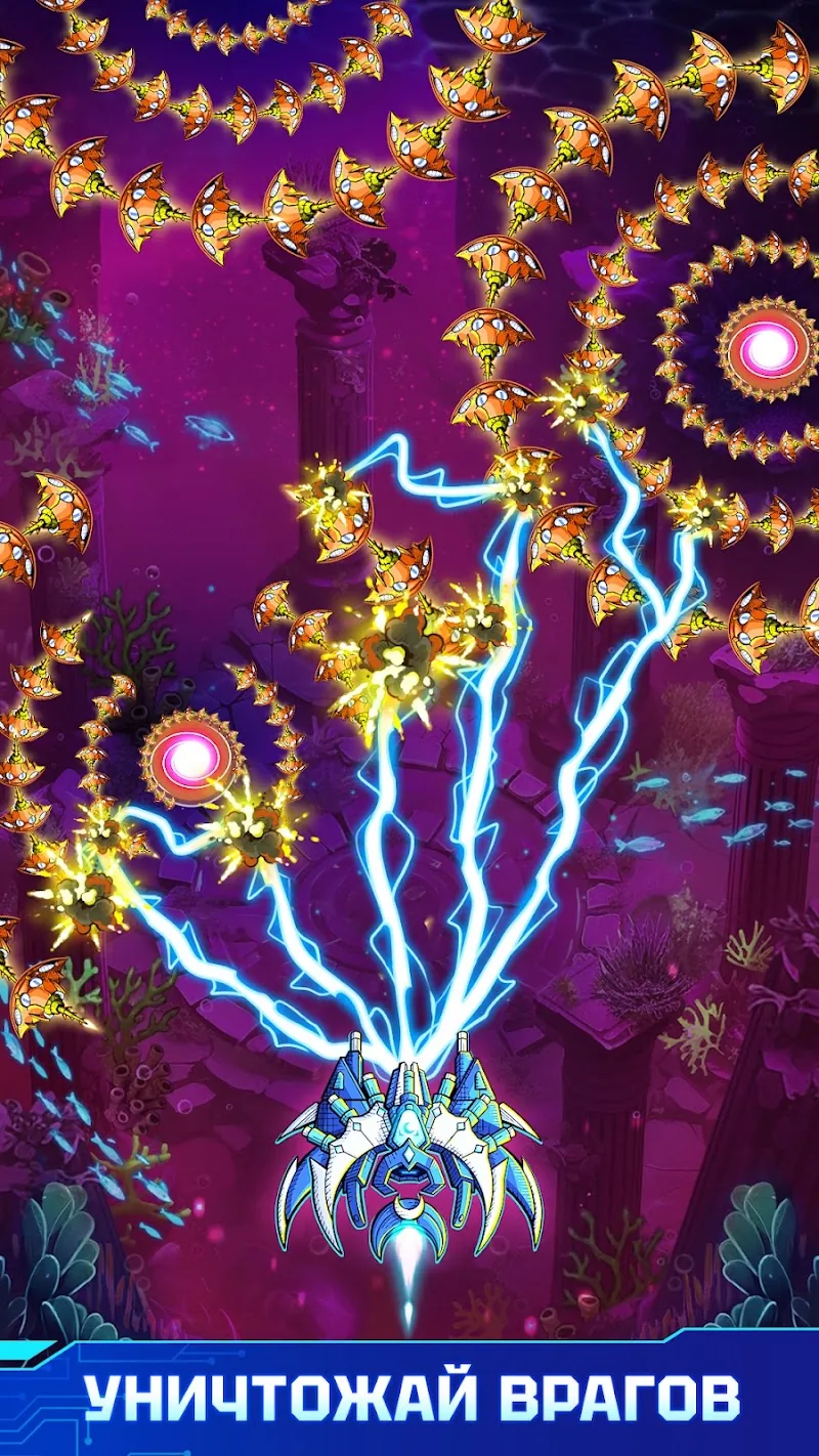 Скриншот Atlantis Invaders 2