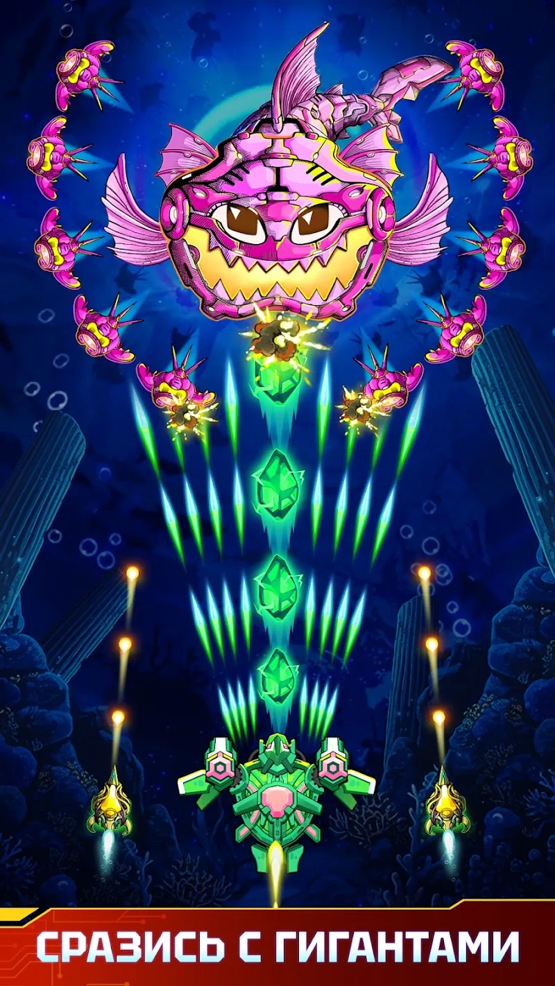 Скриншот Atlantis Invaders 3