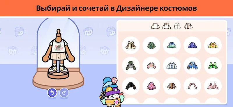 Скриншот Toca Boca World 4