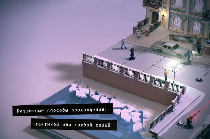 Скриншот Hitman GO 3