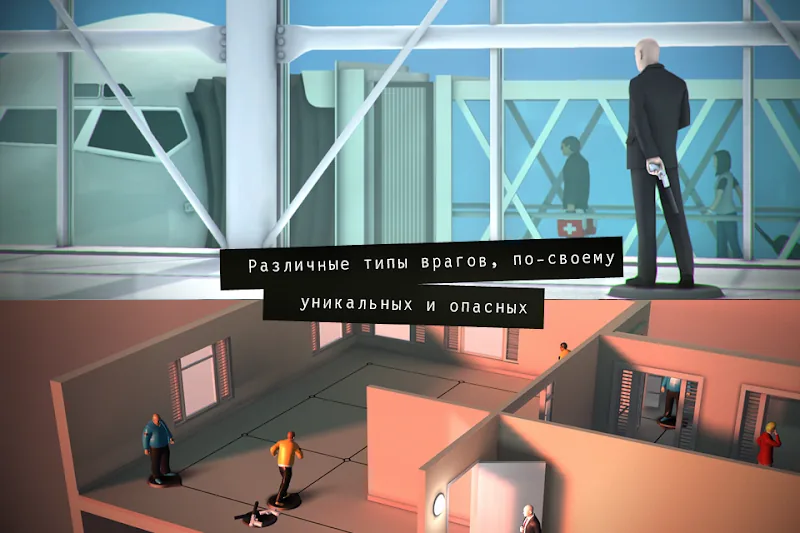 Скриншот Hitman GO 4