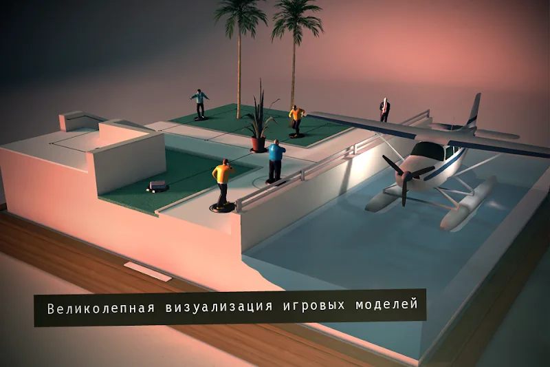 Скриншот Hitman GO 5