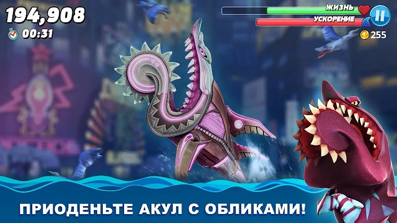 Скриншот Hungry Shark World 3