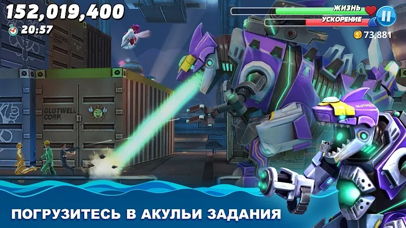 Скриншот Hungry Shark World 6