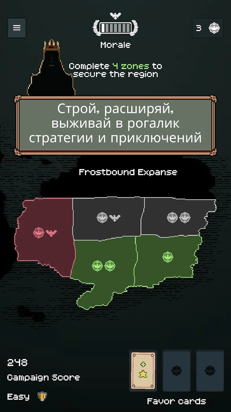 Скриншот TownsFolk 2