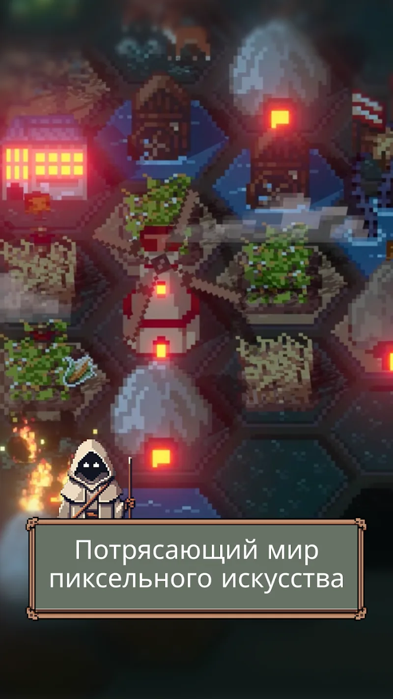 Скриншот TownsFolk 3