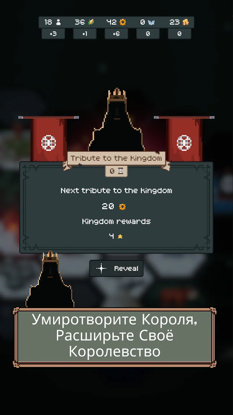 Скриншот TownsFolk 5