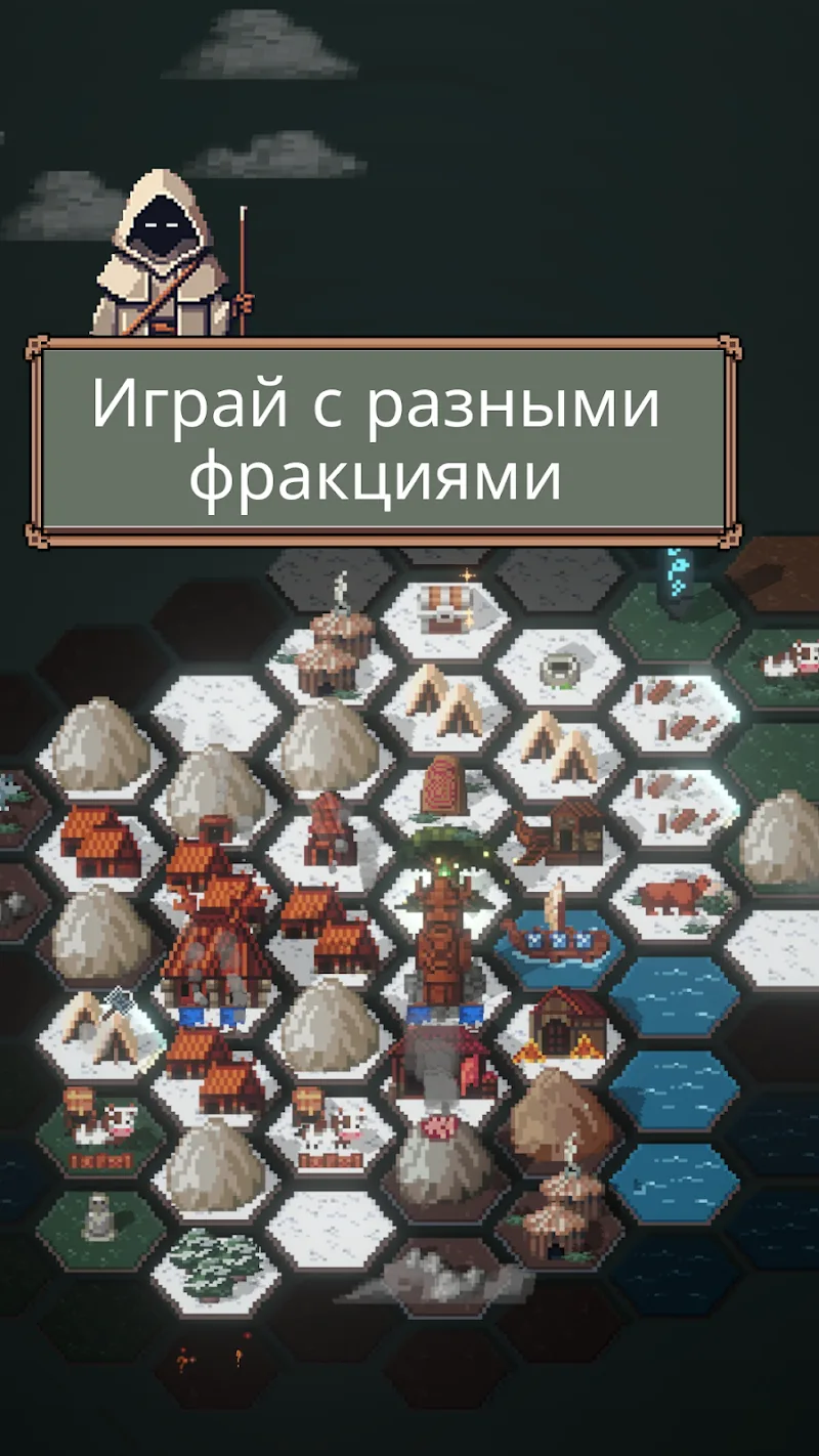 Скриншот TownsFolk 6
