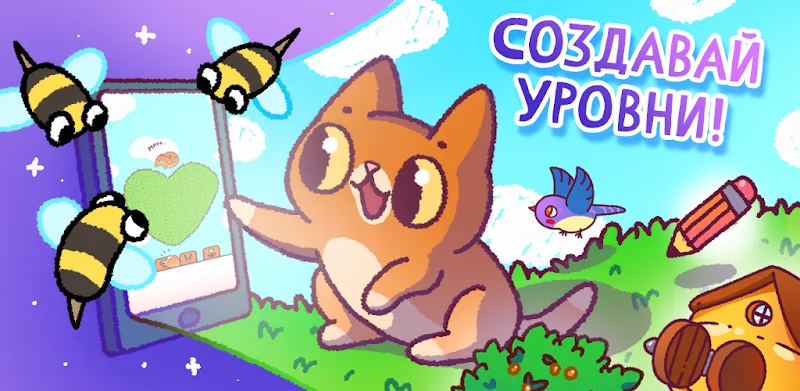 Скриншот Спаси Симбочку 2