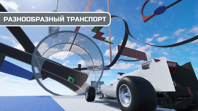 Скриншот Skill Test: Online 2