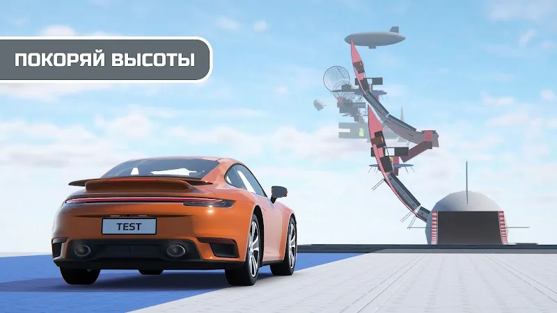 Скриншот Skill Test: Online 3