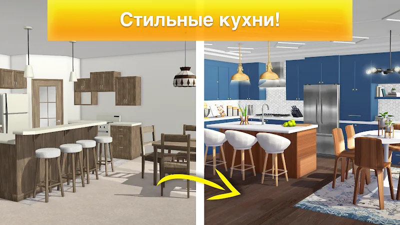 Скриншот Property Brothers Home Design 4
