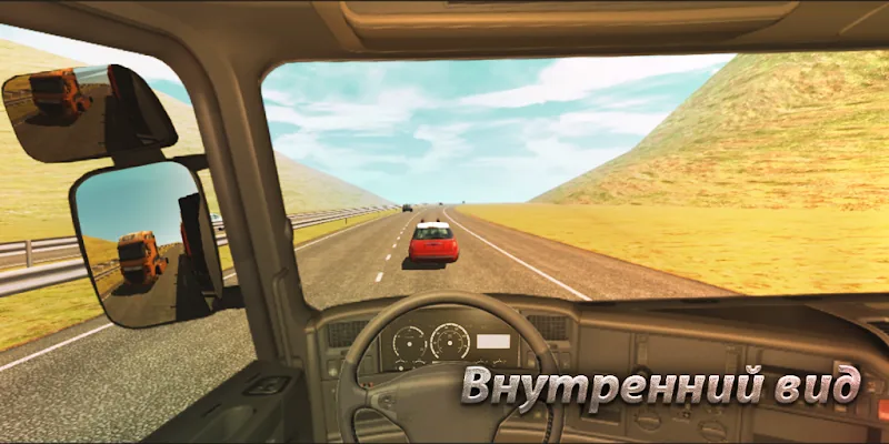 Скриншот Грузовик симулятор: Европа 4