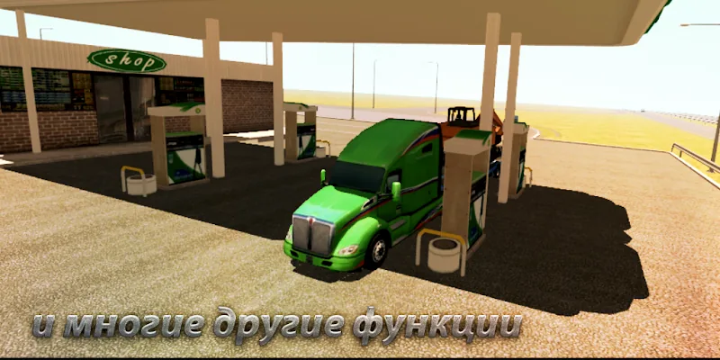 Скриншот Грузовик симулятор: Европа 6
