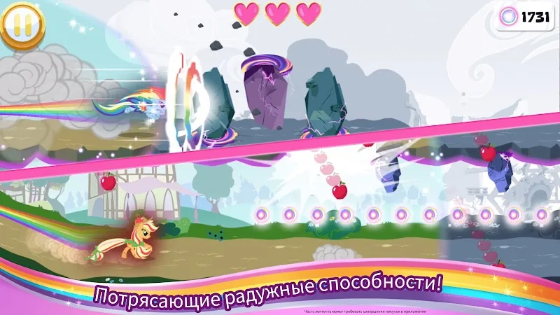 Скриншот My Little Pony: Радужные гонки 4