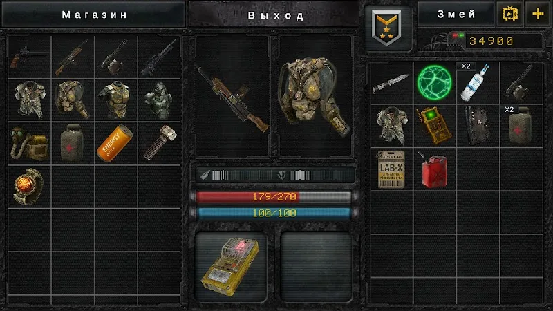 Скриншот Stalker: Spatial Trap 2