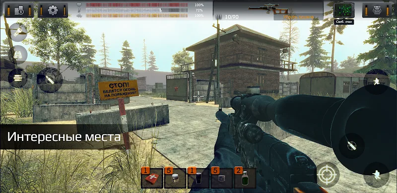 Скриншот The Sun: Key Of Heaven Shooter 2