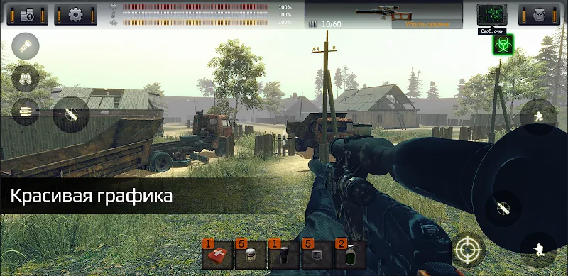 Скриншот The Sun: Key Of Heaven Shooter 3