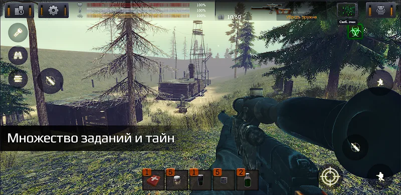 Скриншот The Sun: Key Of Heaven Shooter 4