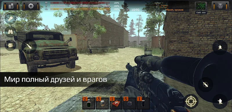 Скриншот The Sun: Key Of Heaven Shooter 5
