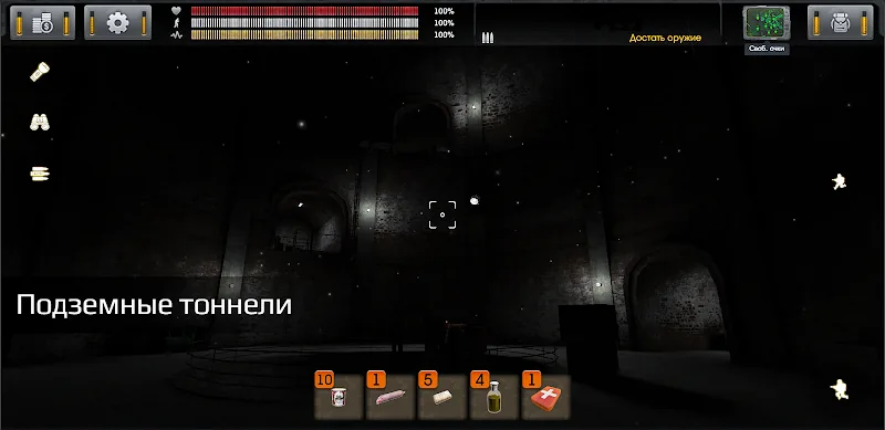 Скриншот The Sun: Key Of Heaven Shooter 6