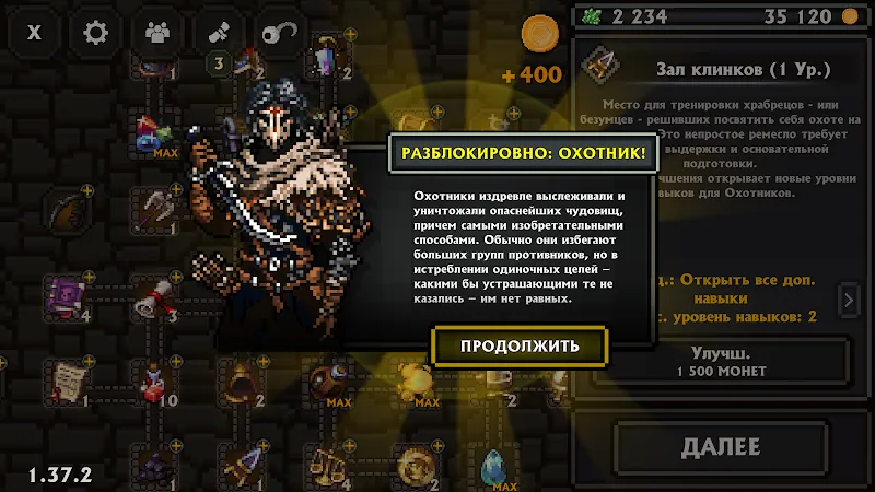 Скриншот Pocket Rogues: Ultimate 2