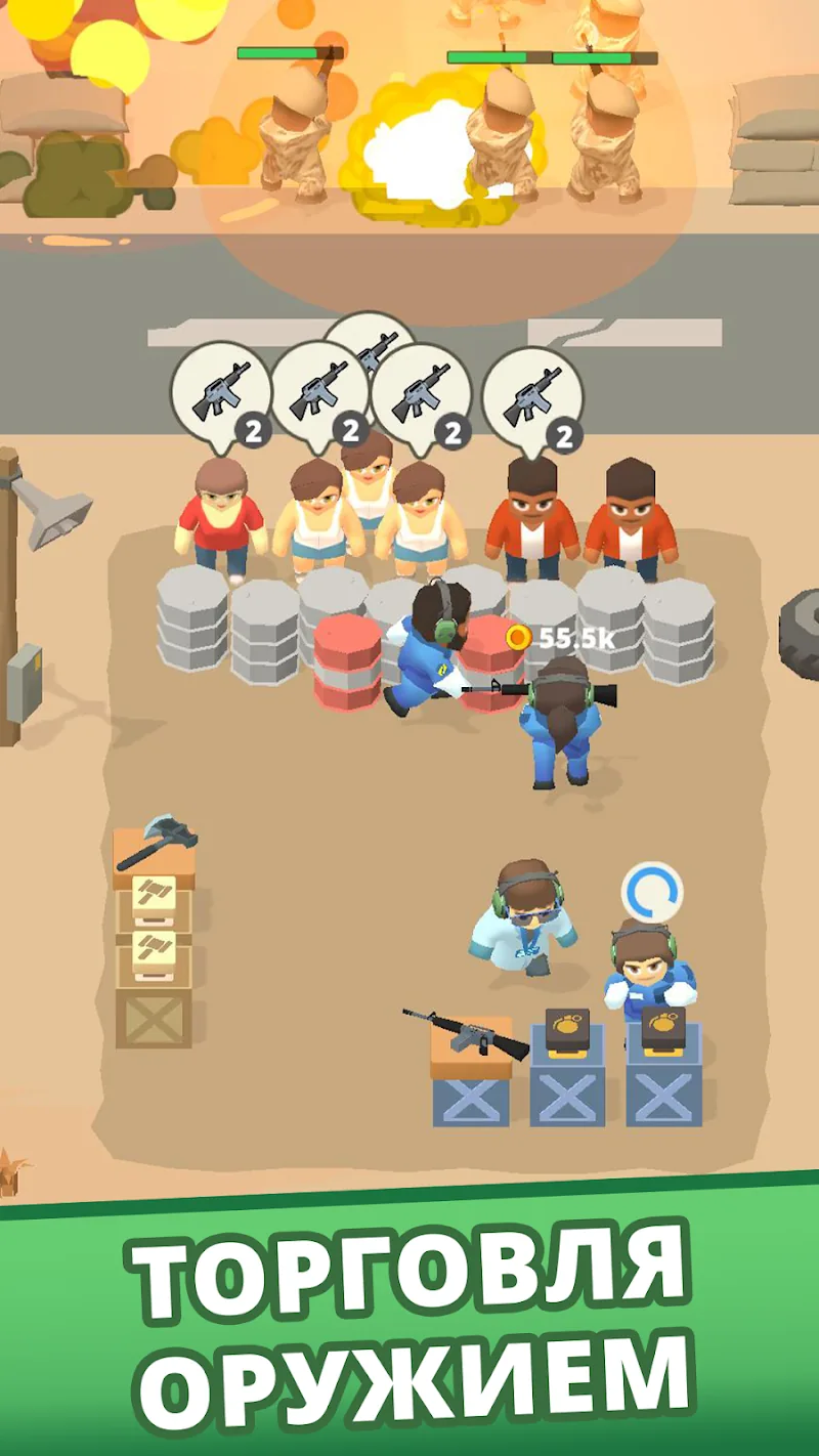 Скриншот Idle Army: Trading Weapons 2