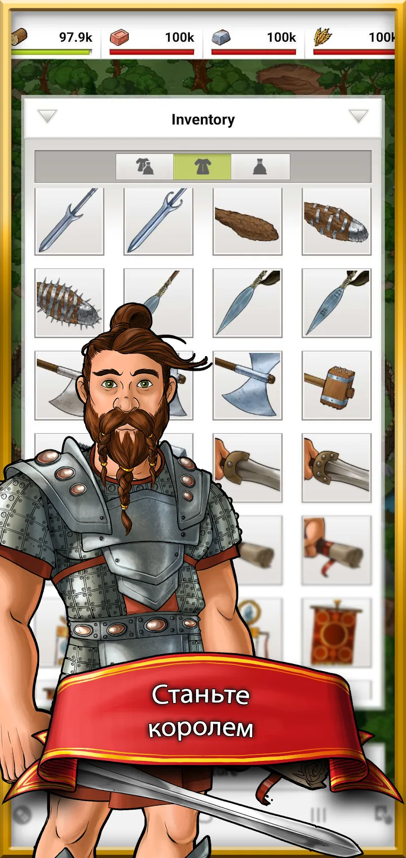 Скриншот Travian Kingdoms 3