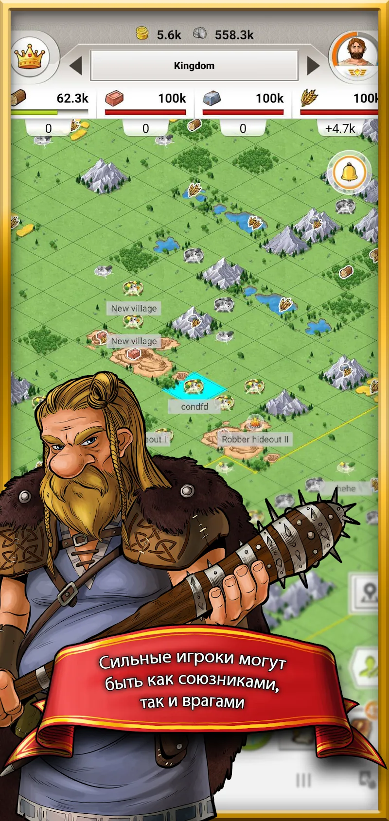 Скриншот Travian Kingdoms 5