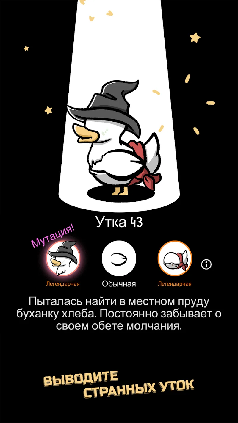 Скриншот Clusterduck 2