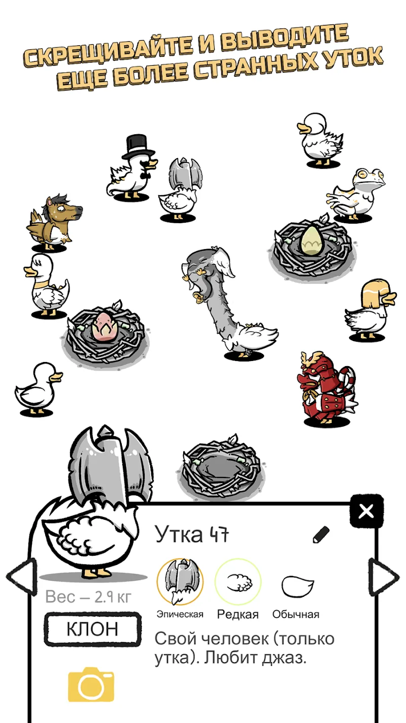 Скриншот Clusterduck 3